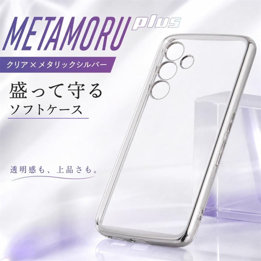 【SIMフリー】Galaxy S24 256GB 本体＋おまけケース付き Galaxy S24 ケース クリア メタリック シルバー GalaxyS24 SC-51E
