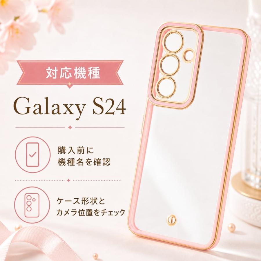 Galaxy S24 ケース クリア メタリック ピンク ゴールド GalaxyS24 SC