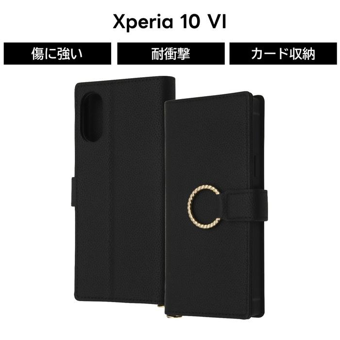 Xperia 10 VI ケース 手帳型 ブラック リング付き Xperia10VI SO-52E 