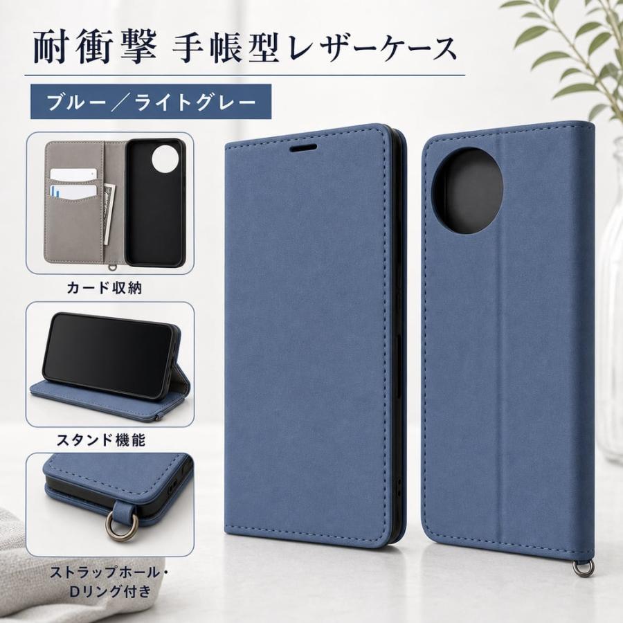 AQUOS wish4 ケース 手帳型 AQUOSwish4 SH-52E アクオスウィッシュ4 耐 