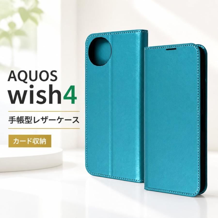 AQUOS wish4 ケース 手帳型 耐衝撃 AQUOSwish4 SH-52E アクオス 