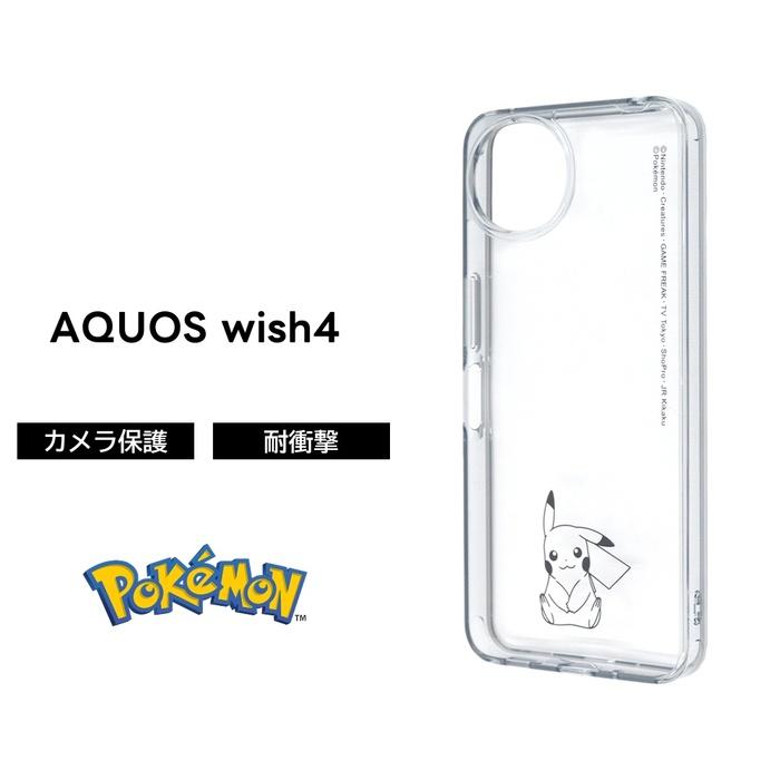 AQUOS wish4 ケース ピカチュウ クリアケース AQUOSwish4 SH-52E