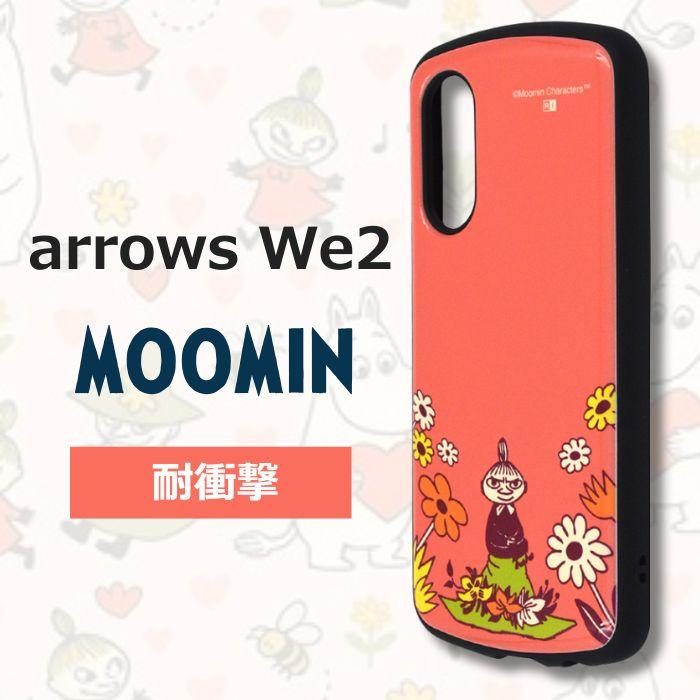 arrows We2 ケース リトルミイ ムーミン arrowsWe2 F-52E FCG02