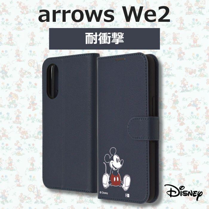 arrows We2 ケース ミッキー 手帳型 arrowsWe2 F-52E FCG02 アローズ