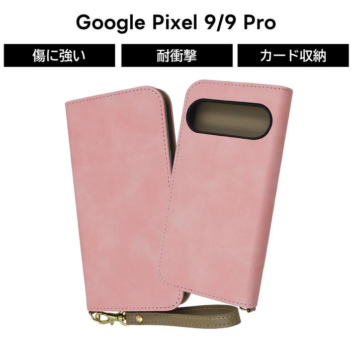 Google Pixel 9 ケース 手帳型 グーグルピクセル9 9Pro GooglePixel9