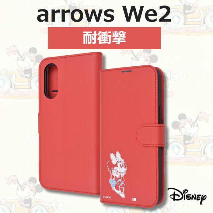 arrows We2 ケース キャラクター 手帳型 arrowsWe2 F-52E FCG02