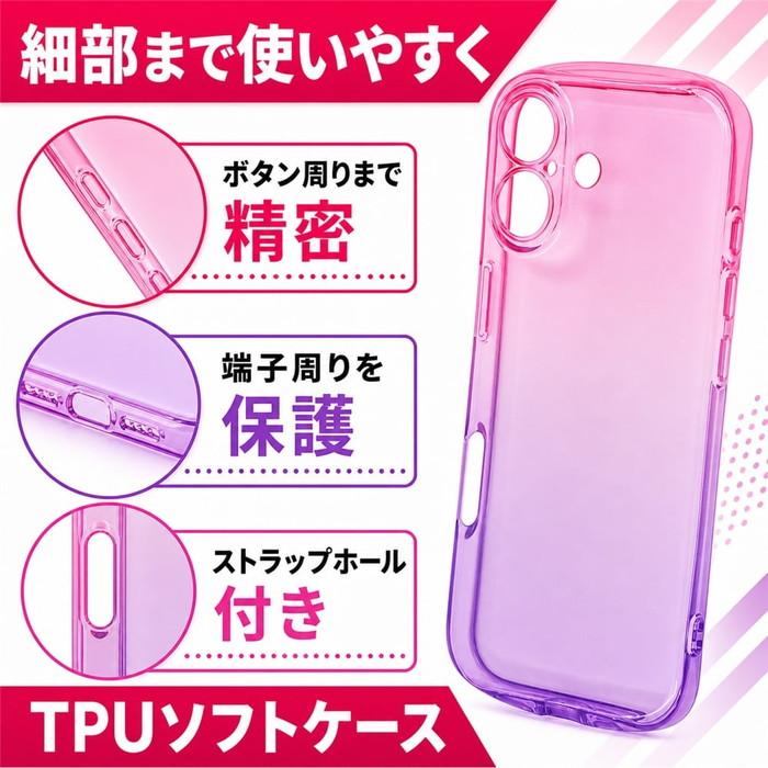 iPhone16 128GB ピンク【インカメぼやけるジャンク】クリアカバー付き iPhone16 128GB ピンク【インカメぼやけるジャンク】クリアカバー付き