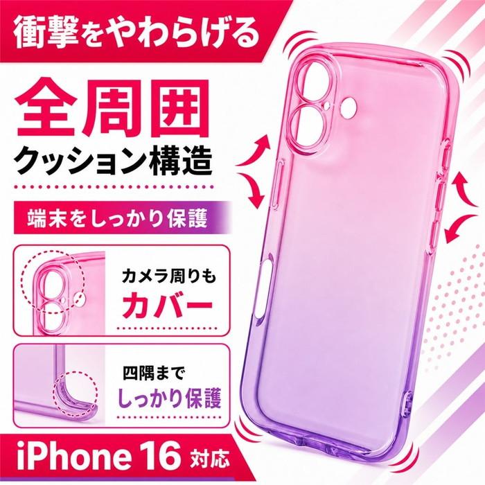 iPhone 16 ケース クリア カラフル iPhone16 アイフォン16 耐衝撃