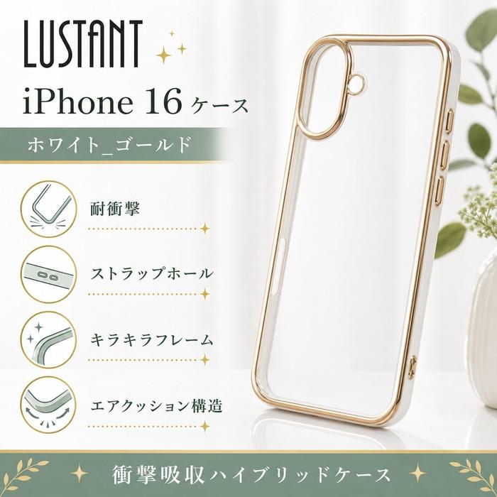 iPhone 16 ケース クリア カメラ保護 iPhone16 アイフォン16 耐衝撃