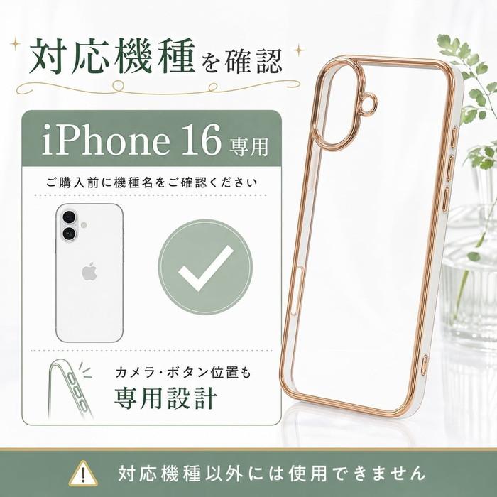 iPhone 16 ケース クリア カメラ保護 iPhone16 アイフォン16 耐衝撃