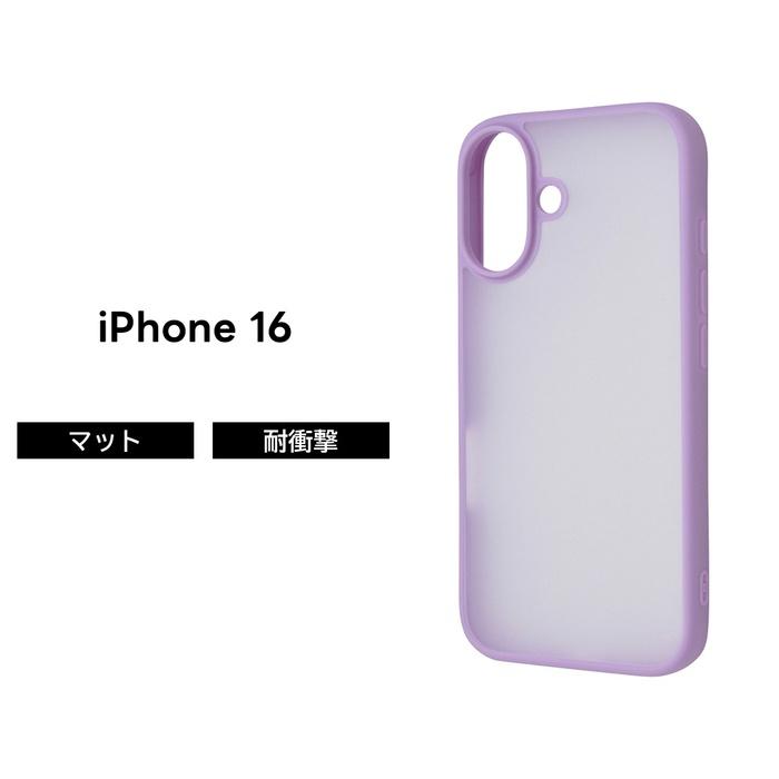 iPhone 16 ケース クリア 耐衝撃 iPhone16 アイフォン16 さらさら  