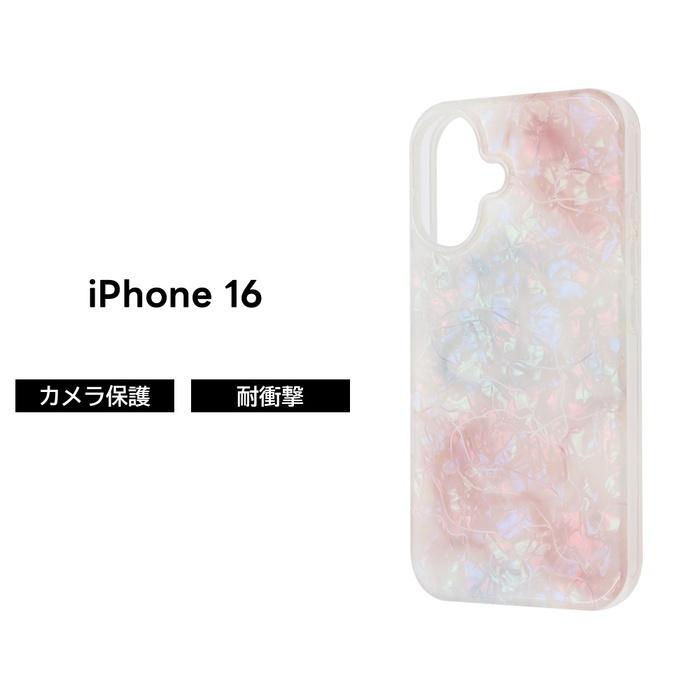 iPhone 16 ケース シェル風ケース iPhone16 アイフォン16 耐衝撃