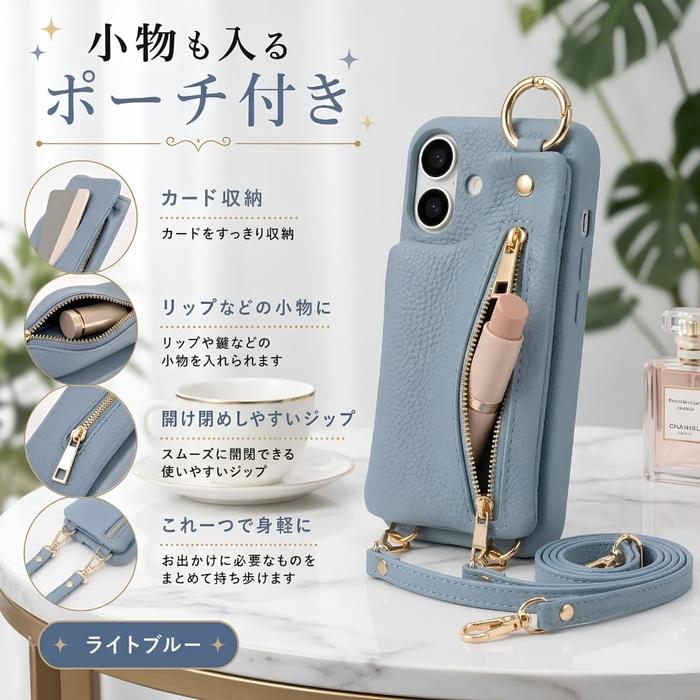 iPhone 16 ケース ショルダー iPhone16 アイフォン16 ショルダー