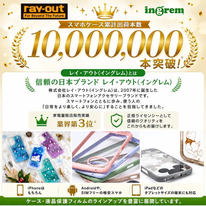 iPhone 16 ケース ショルダー iPhone16 アイフォン16 ショルダー