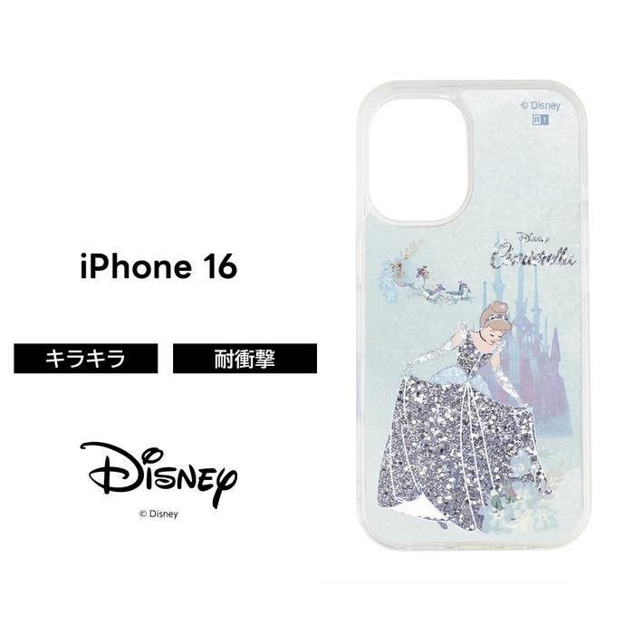 【未使用】ディズニー　ケースティファイ　シンデレラ　iPhone16plus iPhone 16 ケース シンデレラ iPhone16 アイフォン16 ディズニー