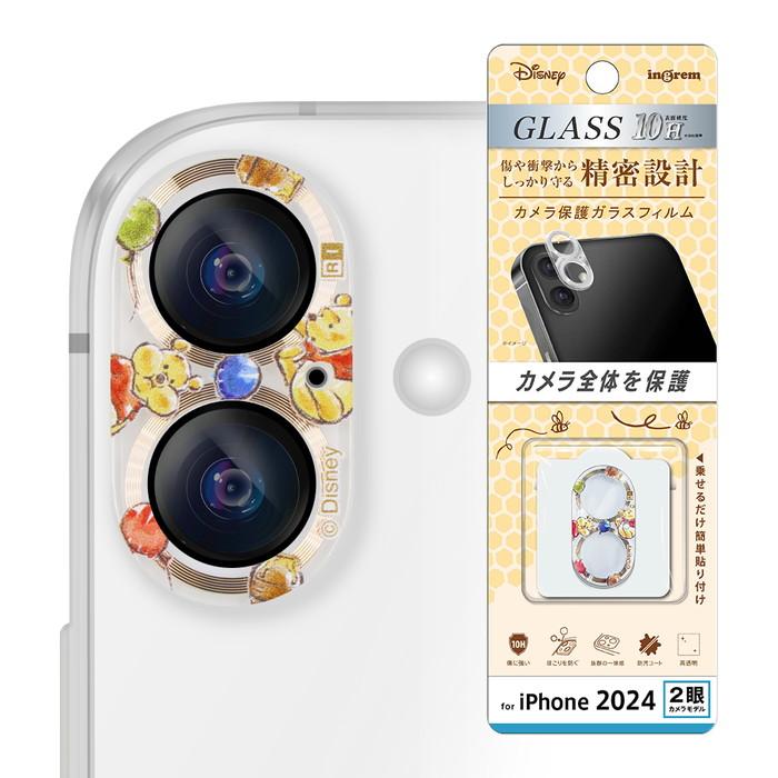 Mandyさん専用iPhone 16 128GB ティール+ ガラスフィルム付き Mandyさん専用iPhone 16 128GB ティール+ ガラスフィルム付き 【公式通販】