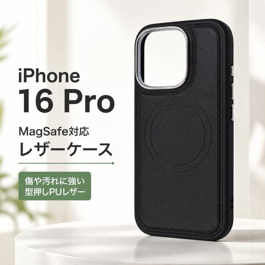 iPhone 16 Pro ケース MagSafe対応 レザー iPhone16Pro アイフォン 16 