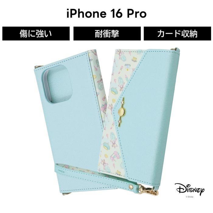 ケースティファイiPhone 16proケース　アリエル　ミラー iPhone 16 Pro ケース 手帳型 アリエル iPhone16Pro アイフォン 16プロ