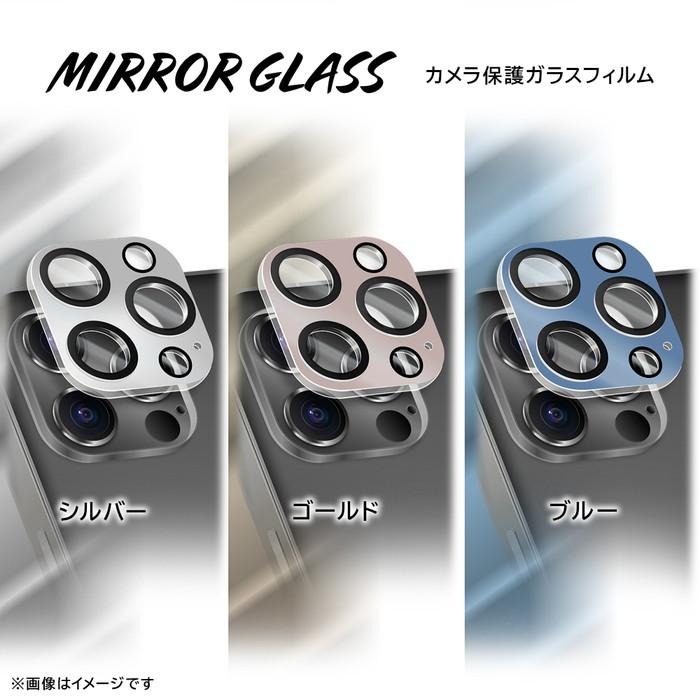 iPhone 16 Pro カメラフィルム ガラス 16ProMax 15Pro 15ProMax ミラー