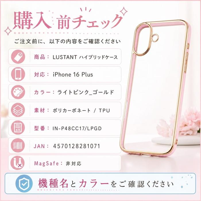 iPhone 16 Plus ケース クリア iPhone16Plus アイフォン 16プラス 耐