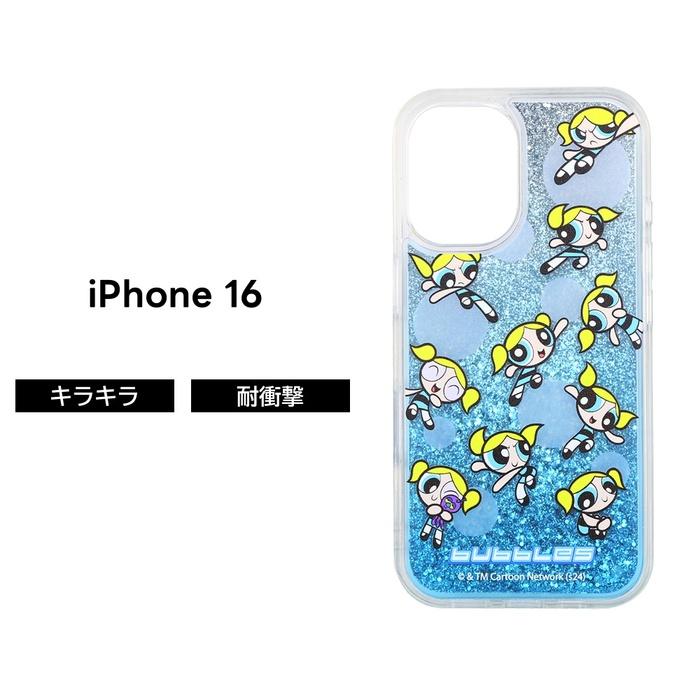 パワーパフガールズ ケースティファイ iPhone16promaxケース パワーパフ ガールズ iPhone16 Pro 対応 クリスタルクリアケース
