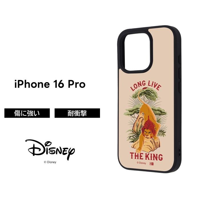 iPhone 16 Pro ケース ライオンキング 耐衝撃 iPhone16Pro アイフォン