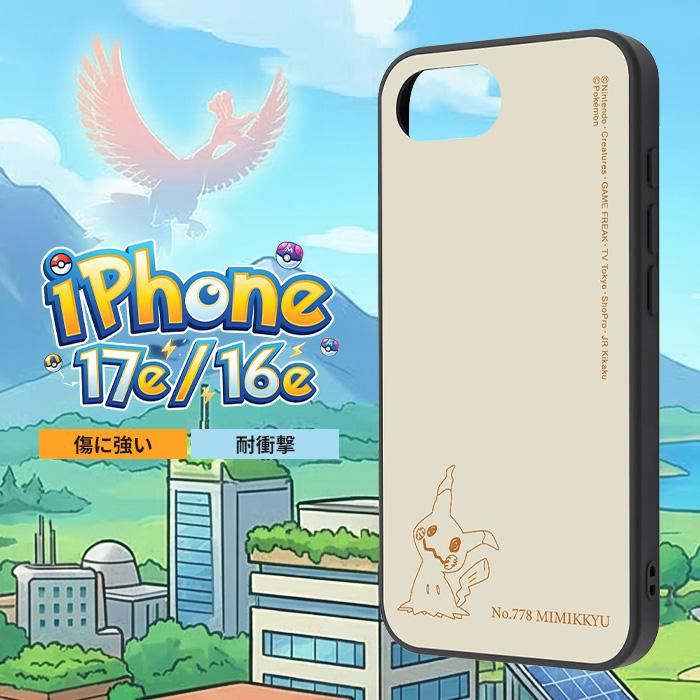 iPhone16e 本体 128GB SIMフリー　SIMケース傷あり スマートフォン iphone16e simフリー」の人気商品一覧 | 安い商品を