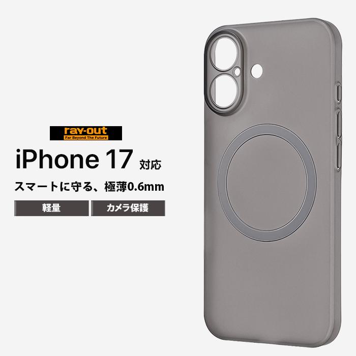 iPhone 17 ケース クリア マグネット iPhone17 アイフォン17 軽い スリム 指紋防止 傷に強い カメラ保護 ブラック カバー ハード スマホケース スマホカバー | 