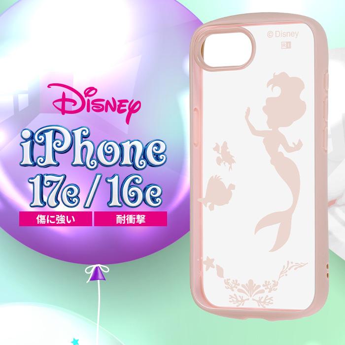 iPhone17e ケース アリエル クリア iPhone16e アイフォン 17e 16e