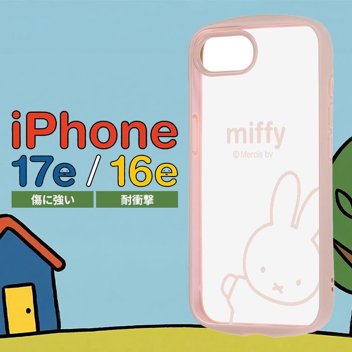 iPhone17e ケース ミッフィー クリア iPhone16e アイフォン 17e 16e