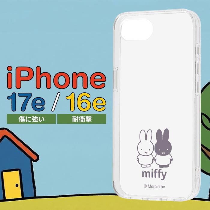 iPhone17e ケース ミッフィー クリア iPhone16e アイフォン 17e 16e