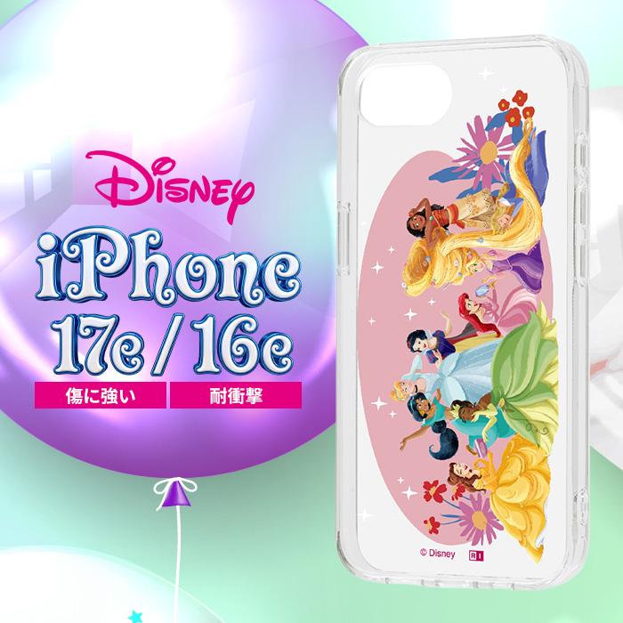 iPhone17e ケース プリンセス クリア iPhone16e アイフォン 17e 16e