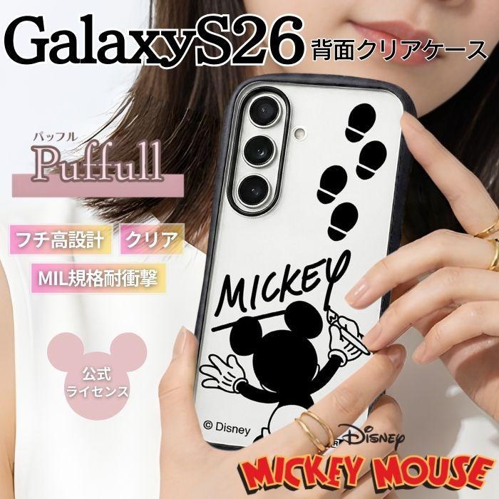 Galaxy S26 ケース ミッキー クリア ギャラクシーS26 ディズニー