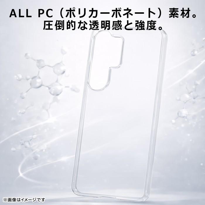 Galaxy S26 Ultra ケース クリア シンプル ギャラクシーS265Ultra 変色