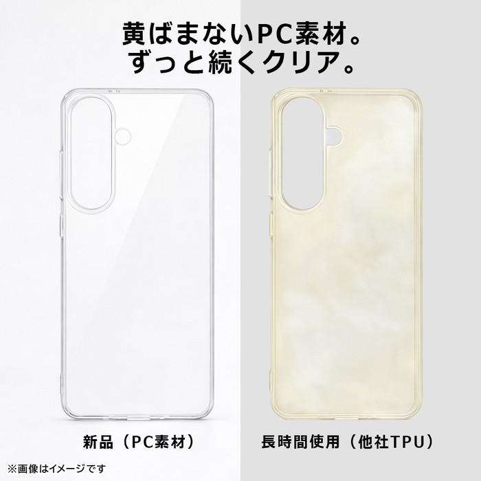 Galaxy S26 Ultra ケース クリア シンプル ギャラクシーS265Ultra 変色