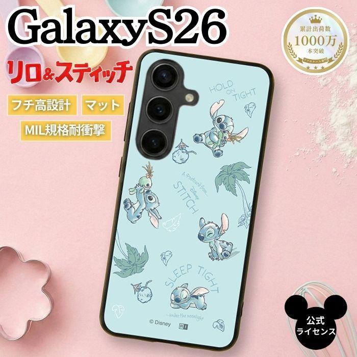 ディズニー Disney Stitch スティッチ ケース Galaxy S26 ケース リロ＆スティッチ かわいい ギャラクシーS26