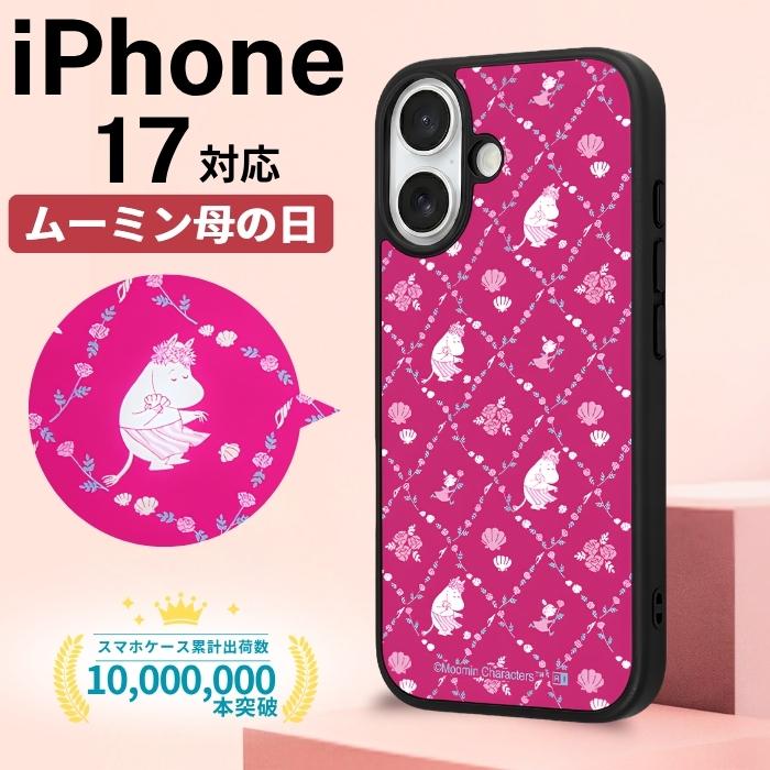 iPhone 17 ケース ムーミン 可愛い iPhone17 アイフォン17