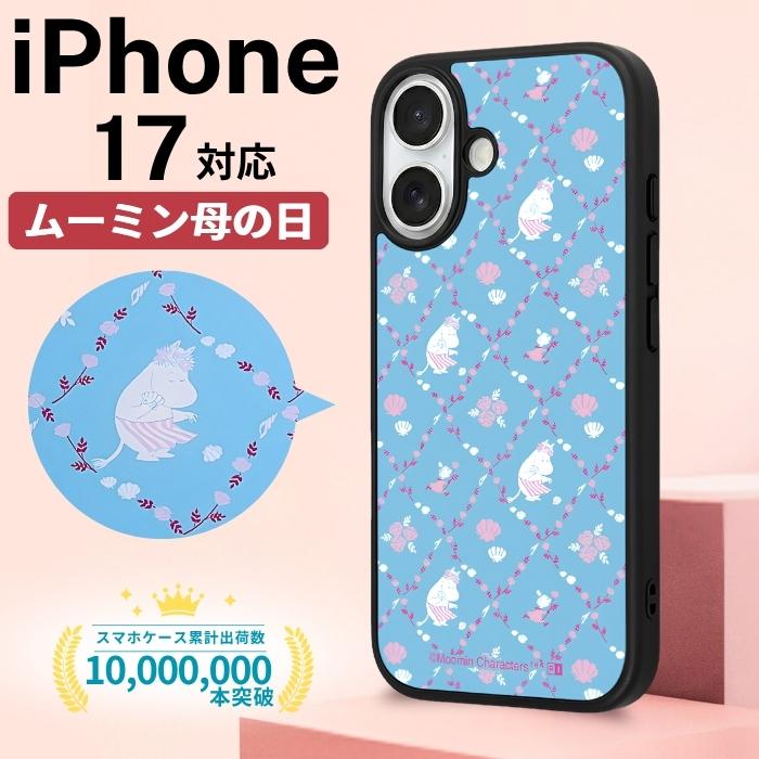 iPhone 17 ケース ムーミン 可愛い iPhone17 アイフォン17