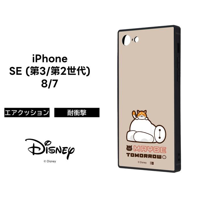 iPhoneアクセサリー iPhone SE3 iPhone SE ダイヤモンド TPU ケース 透明カバー iPhoneケース