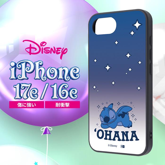 吉田さんちのファミリー日記監修】iPhone17e ケース スティッチ