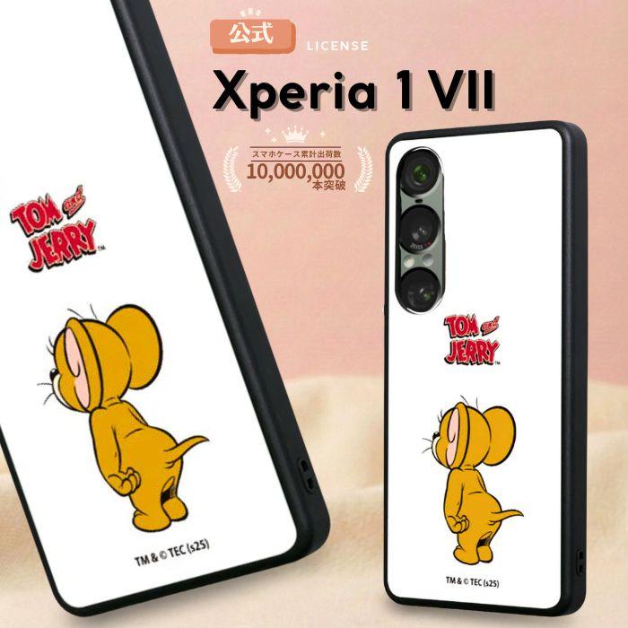 Xperia1VII ケース トムとジェリー Xperia 1 VII docomo SO-51F