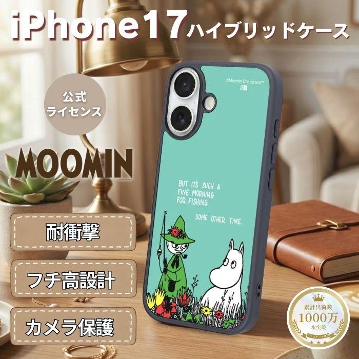 iPhone 17 ケース キャラクター ムーミン アイフォン17 スナフキン
