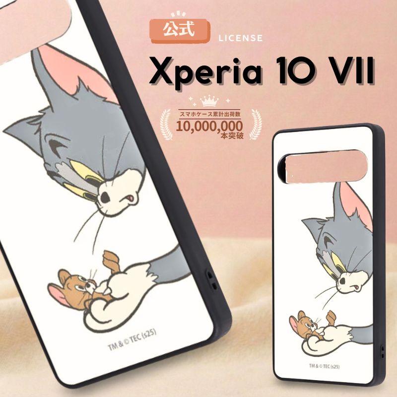 Xperia 10 VII ケース トムとジェリー かわいい Xperia10VII docomo