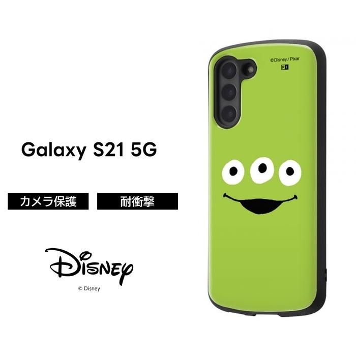Bigsale 15 Off Bigsale 15 Off Galaxy S21 ケース ディズニー ピクサー キャラクター 耐衝撃ケース Mia エイリアン フェイスアップ トイストーリー Scg09 Sc Rayt ケース フィルムのwhitebang 通販 Yahoo ショッピング