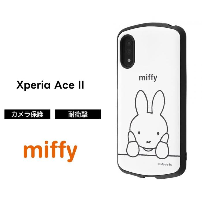 Xperia Ace Ii ミッフィー カバー ケース 耐衝撃 衝撃に強い 保護 傷に強い シンプル くすみカラー かわいい アウトドア 頑丈 ハード ソフト So 41b Docomo Rayt ケース フィルムのwhitebang 通販 Yahoo ショッピング
