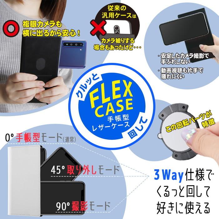 Galaxy S22 SC-51C SCG13 ケース ムーミン 手帳型 FLEX CASE バイカラー ブラウン ムーミン総柄 手帳型ケース スマホケース ギャラクシー カバー キャラクター｜white-bang｜04