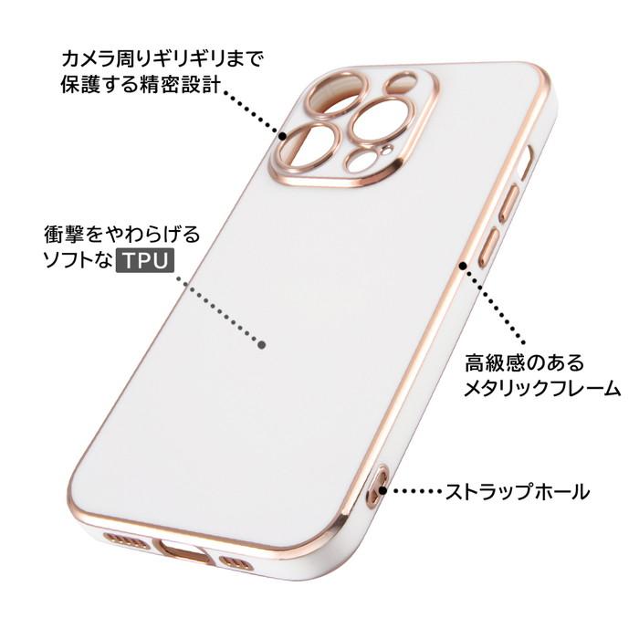 ray-out iPhone14Pro ケース メタリックフレーム iPhone 14 Pro