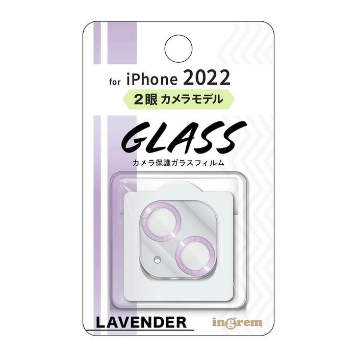 iPhone14 カメラフィルム ガラスフィルム カメラ保護 フィルム メタリック ラベンダー 紫 ガラス 保護フィルム iPhone 14  カメラカバー レンズ保護 保護 耐衝撃 :rayt4580548390352:ケースフィルムのWhiteBang 通販  