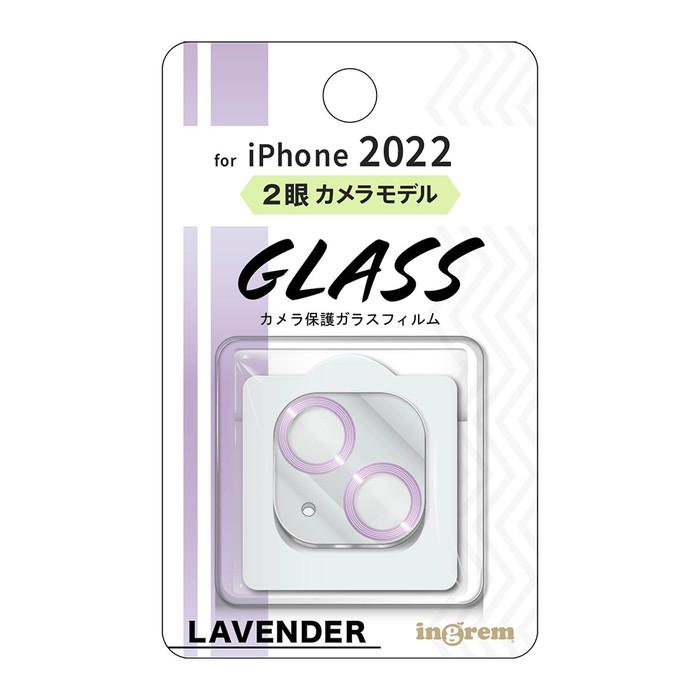 ray-out（レイアウト） iPhone14 カメラフィルム ガラスフィルム