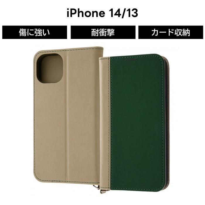 DEMIU グリーン 手帳型 13.14型 iPhoneケース ray-out（レイアウト） iPhone14 手帳型ケース グリーン 緑 iPhone13